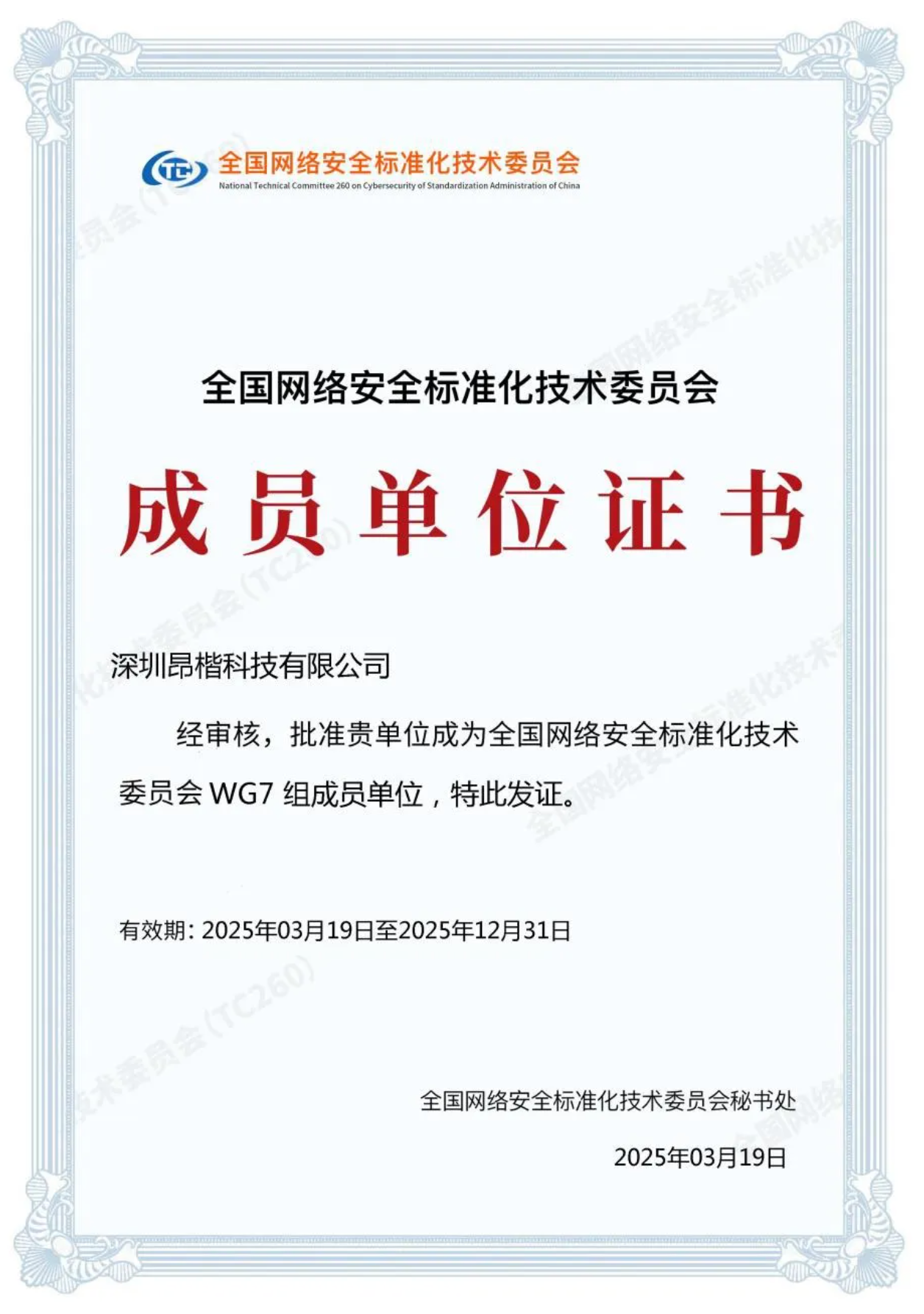 81d337fc77a4934e57d05c5106aa8222.png