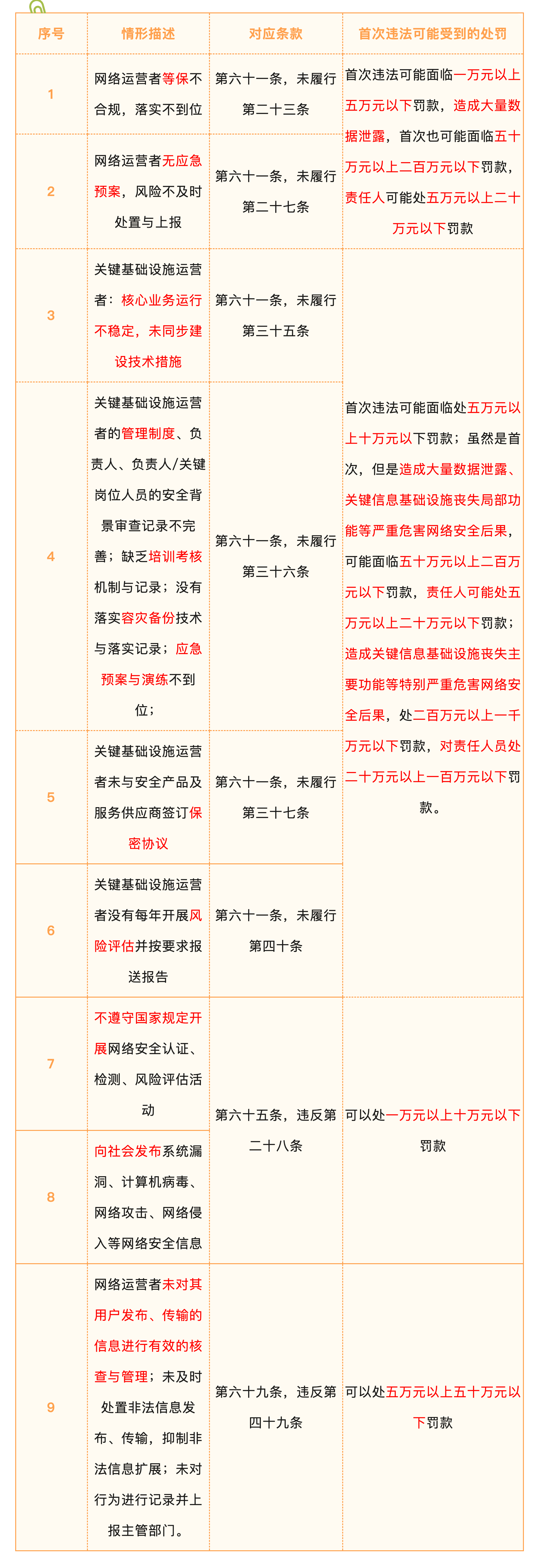 34acd50057268ba4fb7c364c81654f8c.png